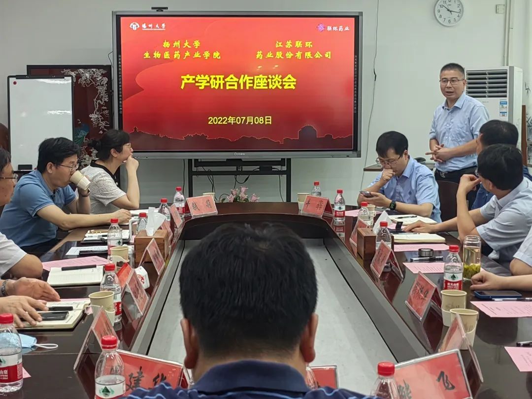 BJL平台集团赴扬州大学开展产学研合作交流1