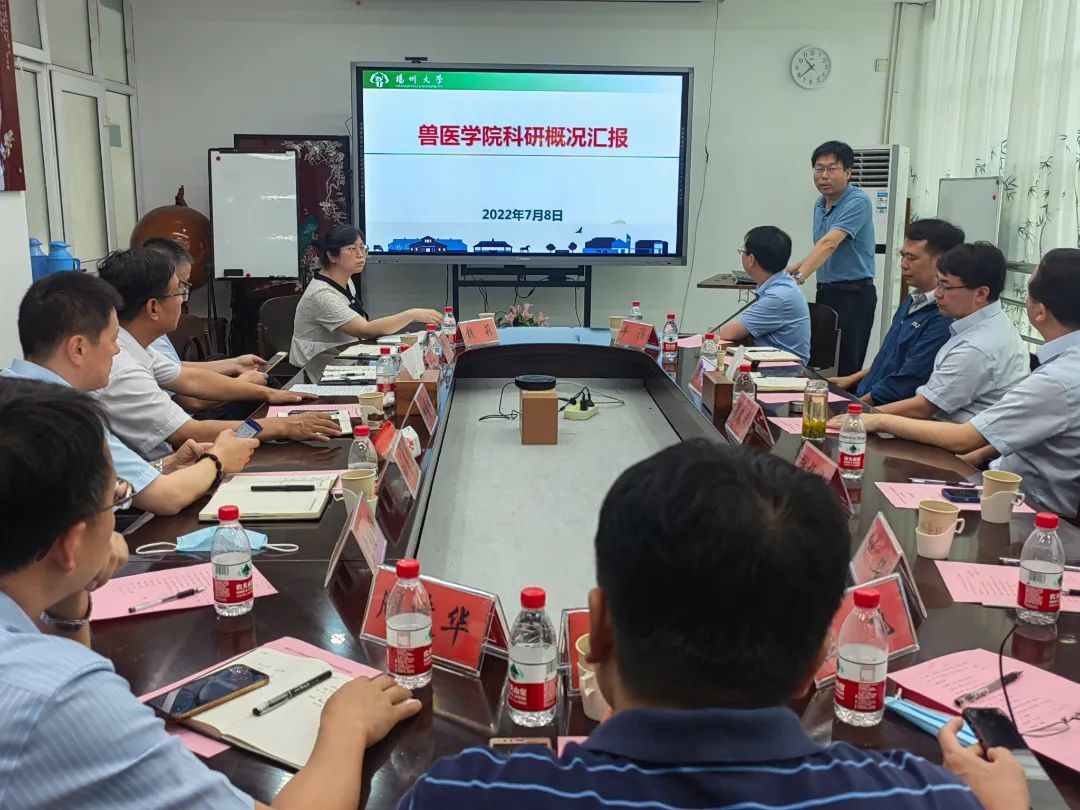 BJL平台集团赴扬州大学开展产学研合作交流3